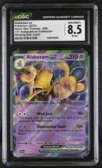 Alakazam Ex card image