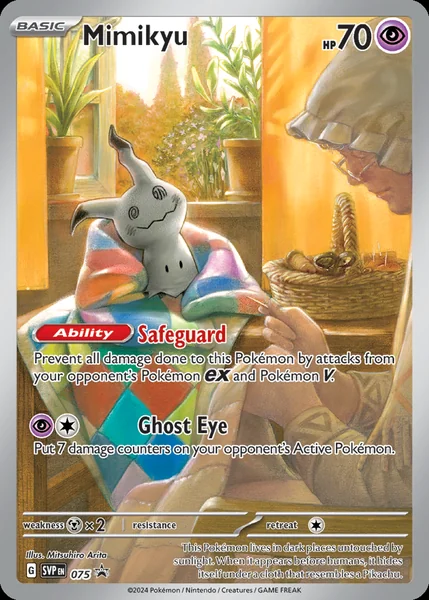 Aura's Lucario #75/PCG-P card image