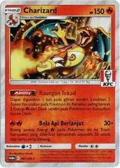 Charizard #181/SM-P card image