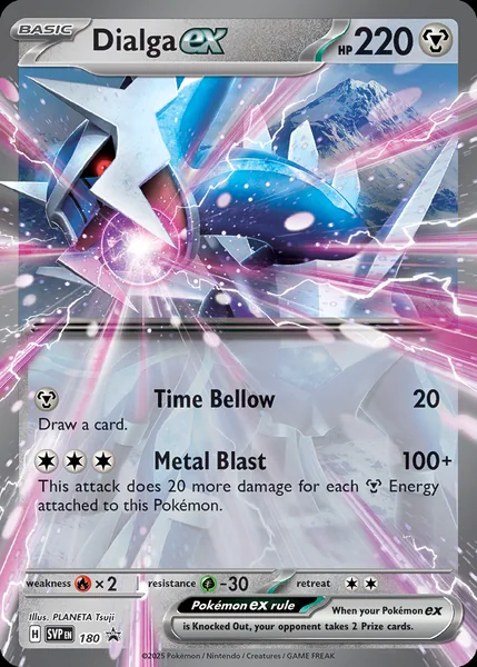 Dialga Ex card image