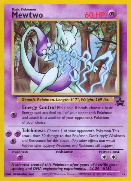 Dondozo card image