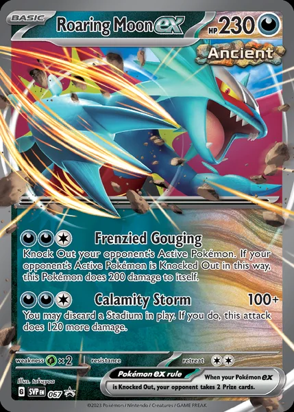Doublade card image