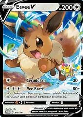 Eevee V #378/S-P card image