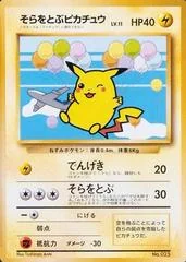 Flying Pikachu card image