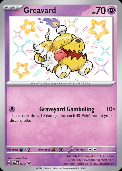 Greavard card image