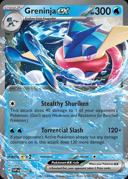 Greninja ex card image