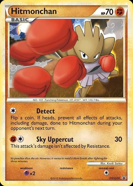 Hitmonchan card image