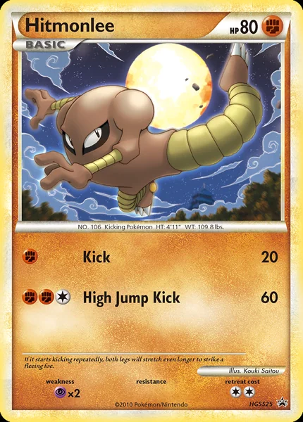 Hitmonlee card image