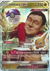 Ishihara GX card image