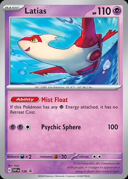 Latias card image
