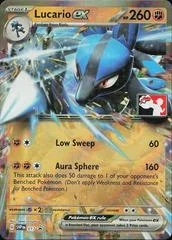 Lucario Ex card image