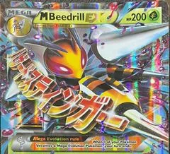 M Beedrill EX card image