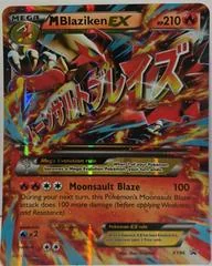 M Blaziken EX card image