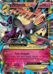 Mawile card image