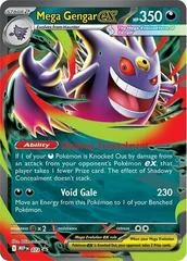 Mega Gengar EX card image