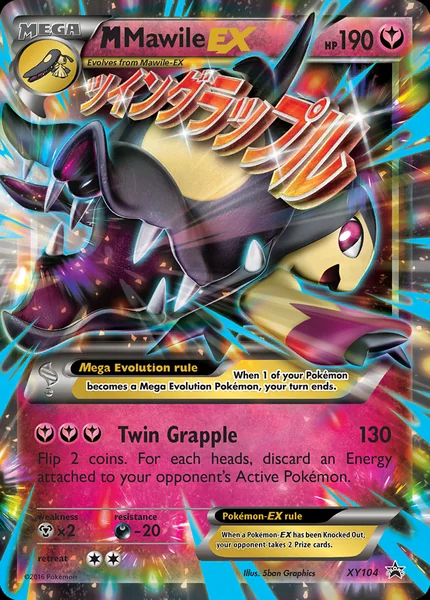 Mega Mawile EX card image