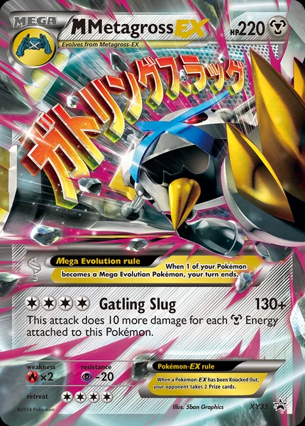 Mega Metagross EX card image