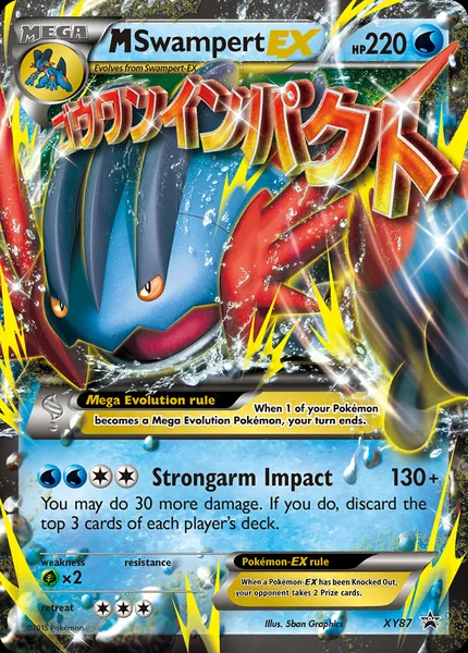 Mega Swampert EX card image