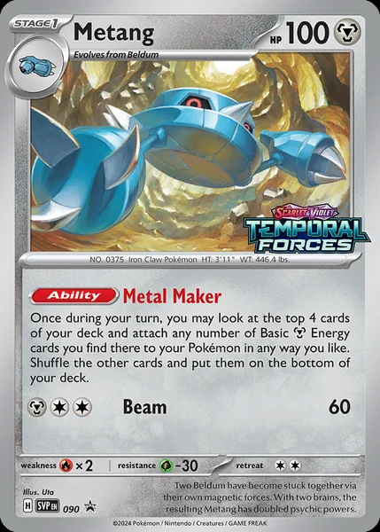 Metang card image