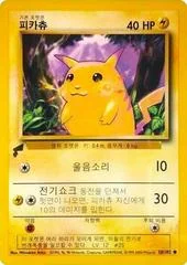 Pikachu card image