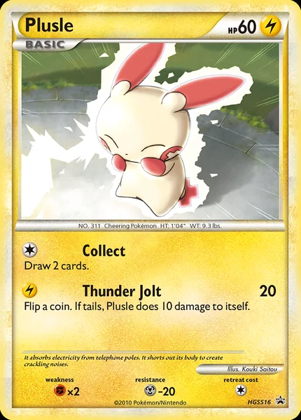 Plusle card image