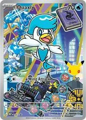 Quaxly card image