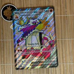 Skeledirge Ex card image
