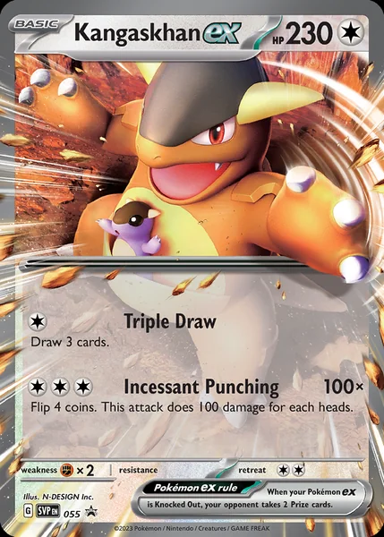 Squirtle #55/ADV-P card image