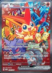 Victini Ex #78/SV-P card image