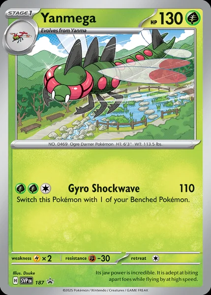 Yanmega card image
