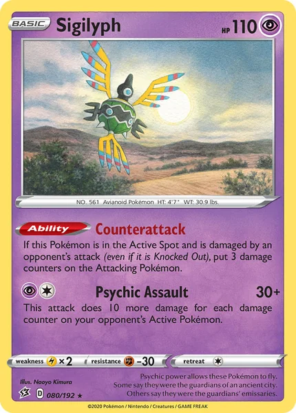 Sigilyph card image