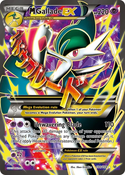 M Gallade EX card image