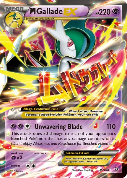 M Gallade EX card image