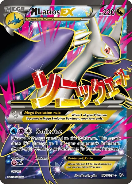 M Latios EX card image