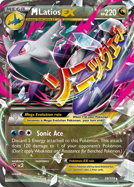 M Latios EX card image