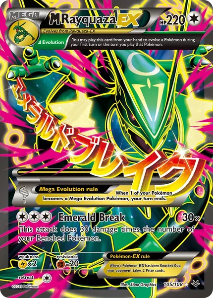 M Rayquaza EX card image