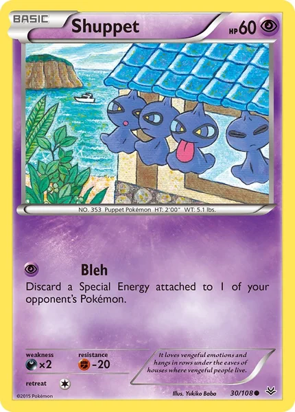 Shuppet card image