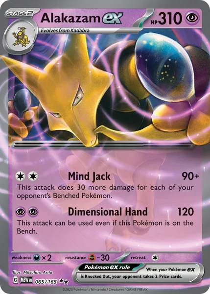Alakazam ex card image