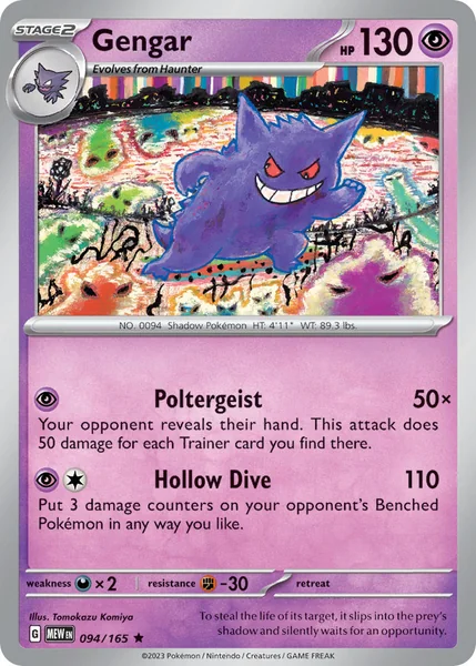 Gengar card image