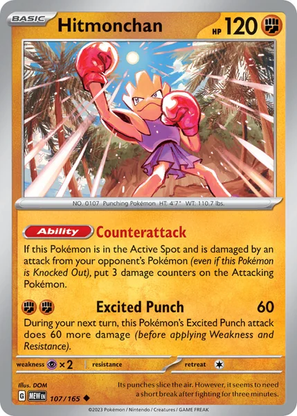 Hitmonchan card image