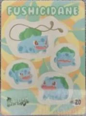 Fushigidane card image