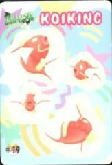 Koiking card image