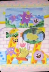 Pikachu & Others card image