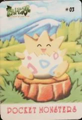 Togepy card image