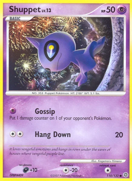 Shuppet card image