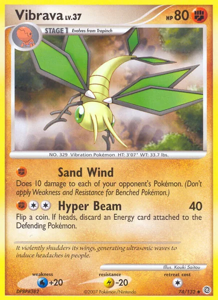 Vibrava card image