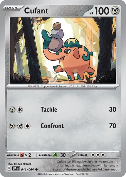 Cufant card image