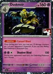 Dusknoir card image