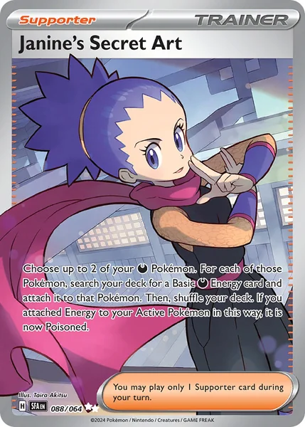 Janine's Secret Art card image