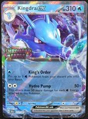 Kingdra EX card image